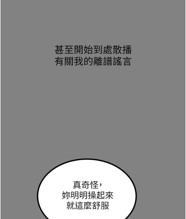 第35话-你可不可以帮我报仇?