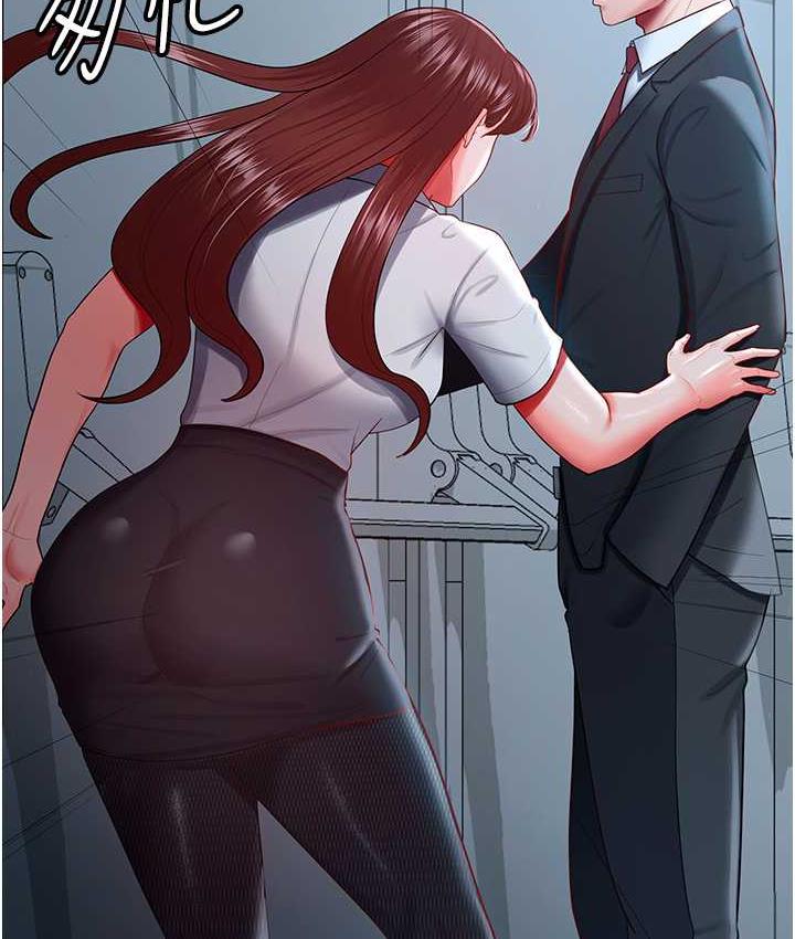 第35话-你可不可以帮我报仇?