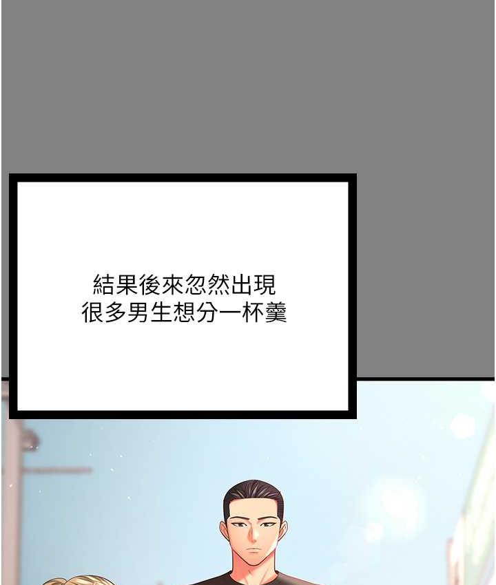 第35话-你可不可以帮我报仇?