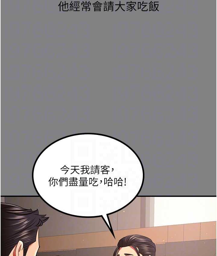 第35话-你可不可以帮我报仇?