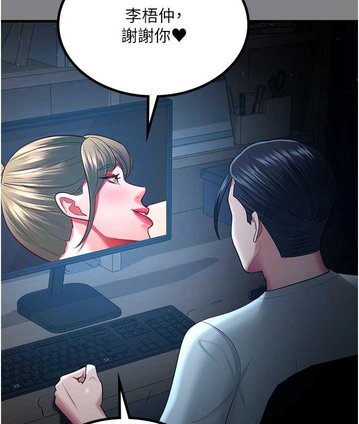 第35话-你可不可以帮我报仇?