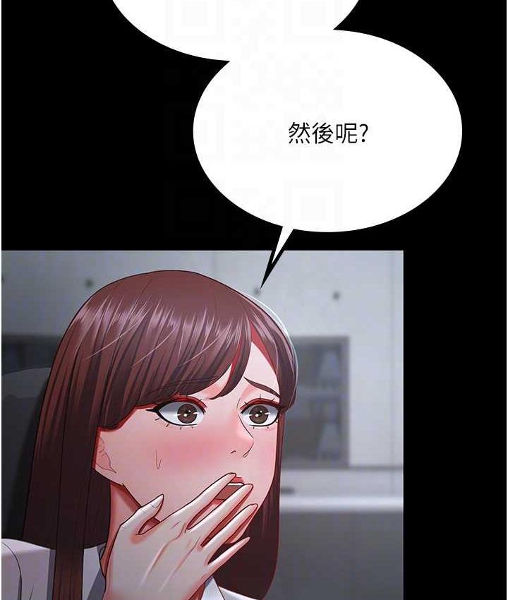 第35话-你可不可以帮我报仇?