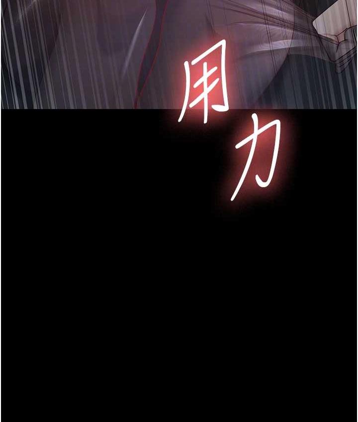 第35话-你可不可以帮我报仇?