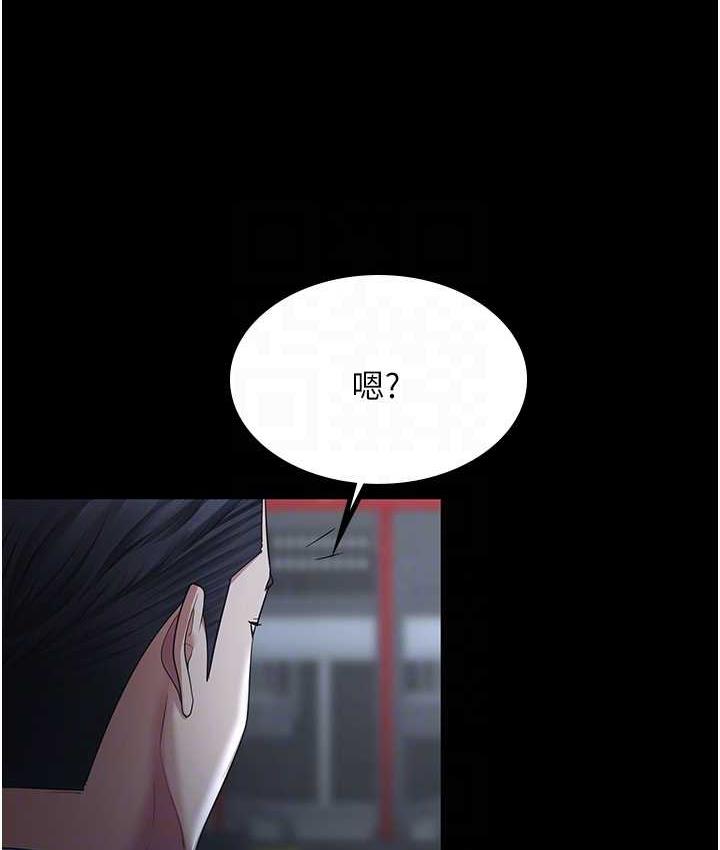 第36话-电话那头传来的呻吟