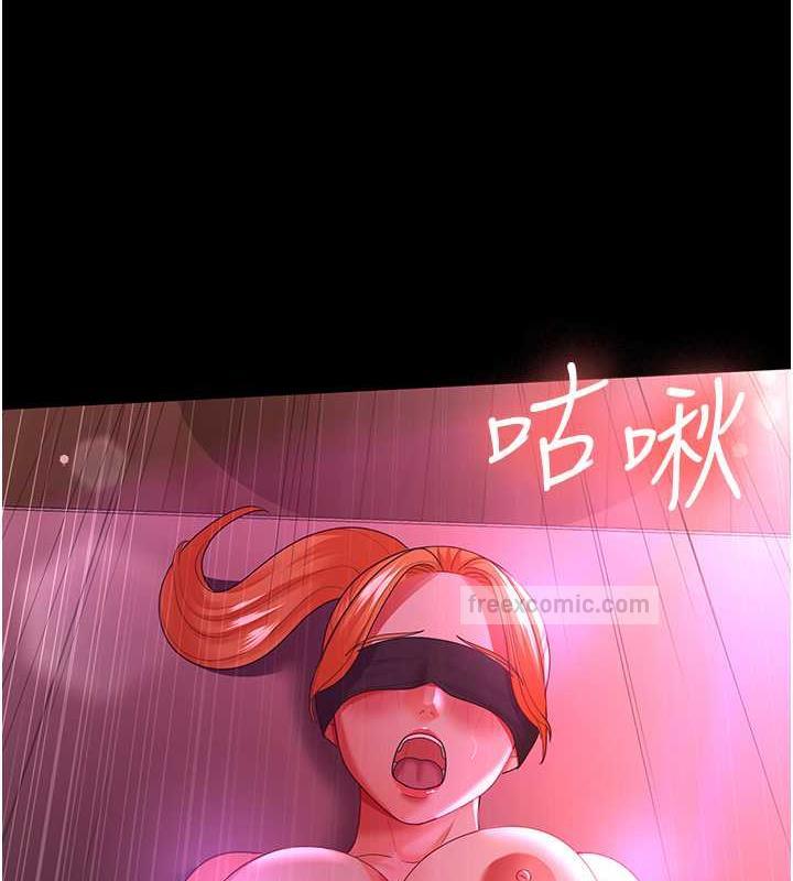 第37话-让嘉绮兴奋的熟客