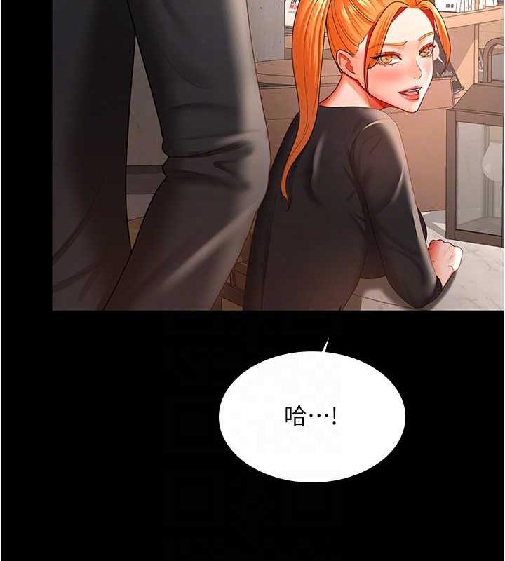 第37话-让嘉绮兴奋的熟客