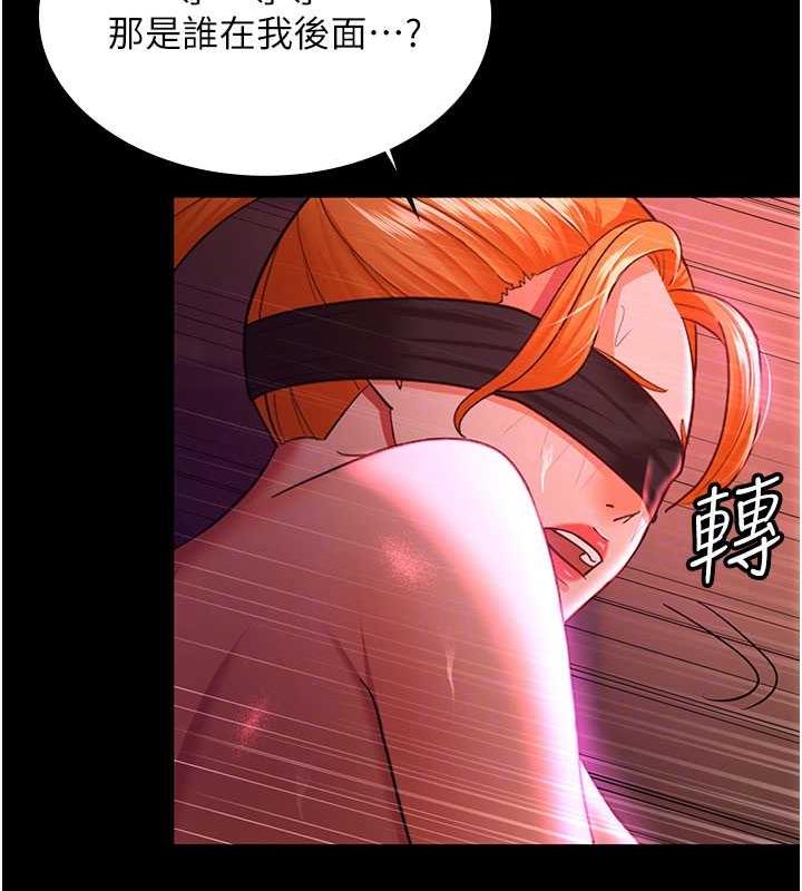 第38话-你怎么在我后面?