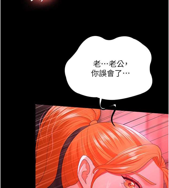 第38话-你怎么在我后面?