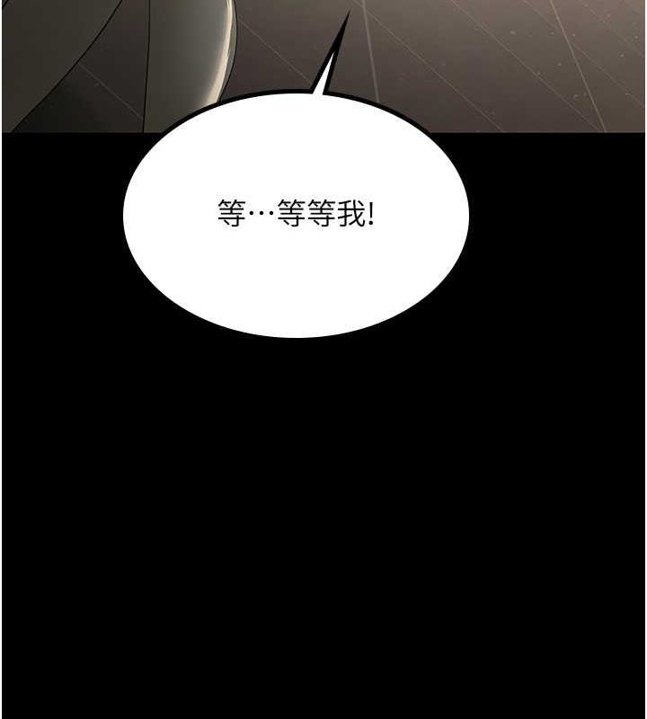 你老婆我收下了 最终话-成功夺得可口人妻