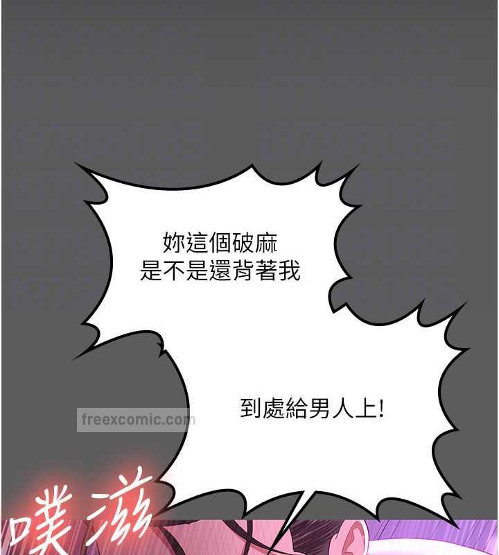 你老婆我收下了 最终话-成功夺得可口人妻