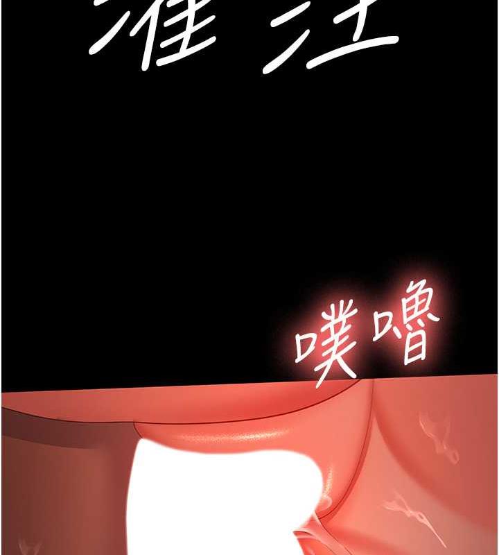 你老婆我收下了 最终话-成功夺得可口人妻