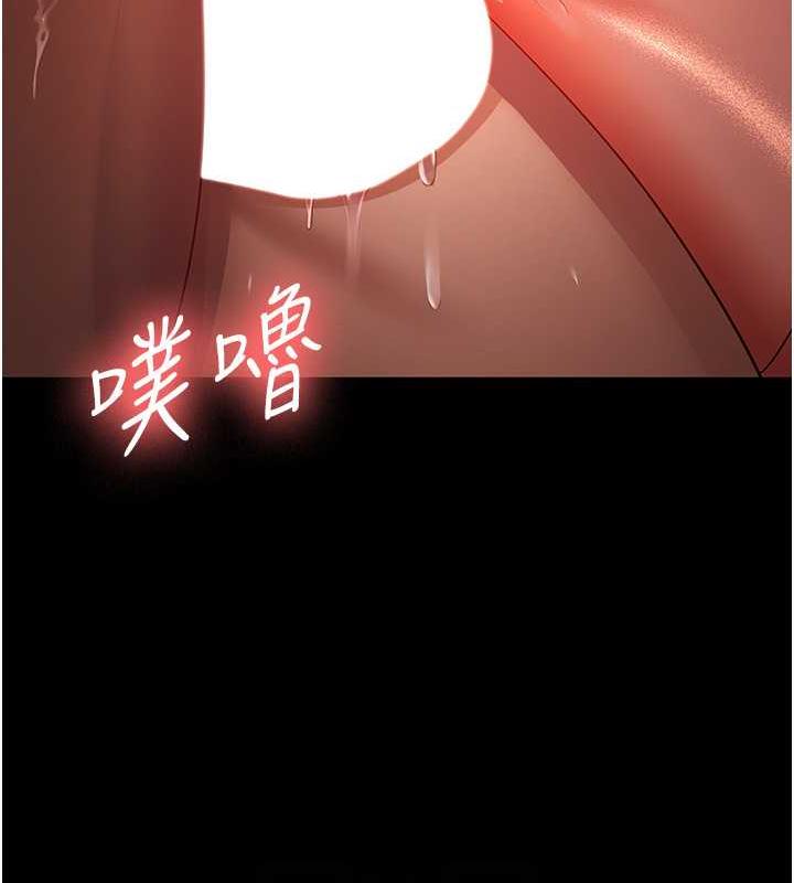 你老婆我收下了 最终话-成功夺得可口人妻