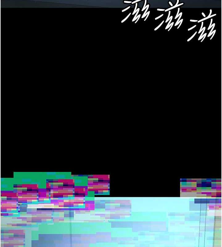 你老婆我收下了 最终话-成功夺得可口人妻