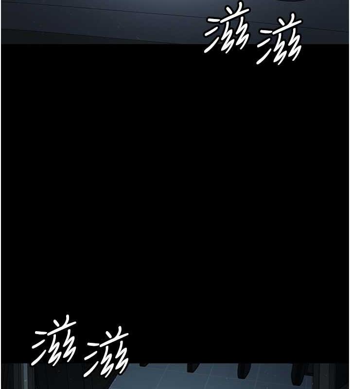 你老婆我收下了 最终话-成功夺得可口人妻