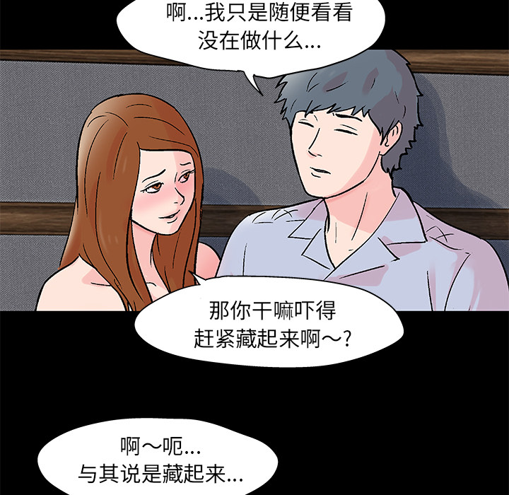 第62话