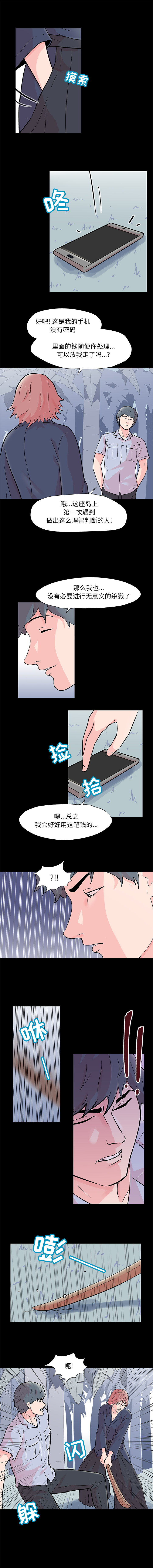 第64话