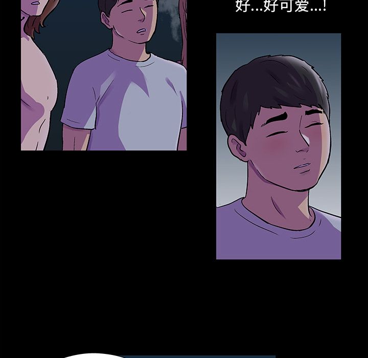 第73话
