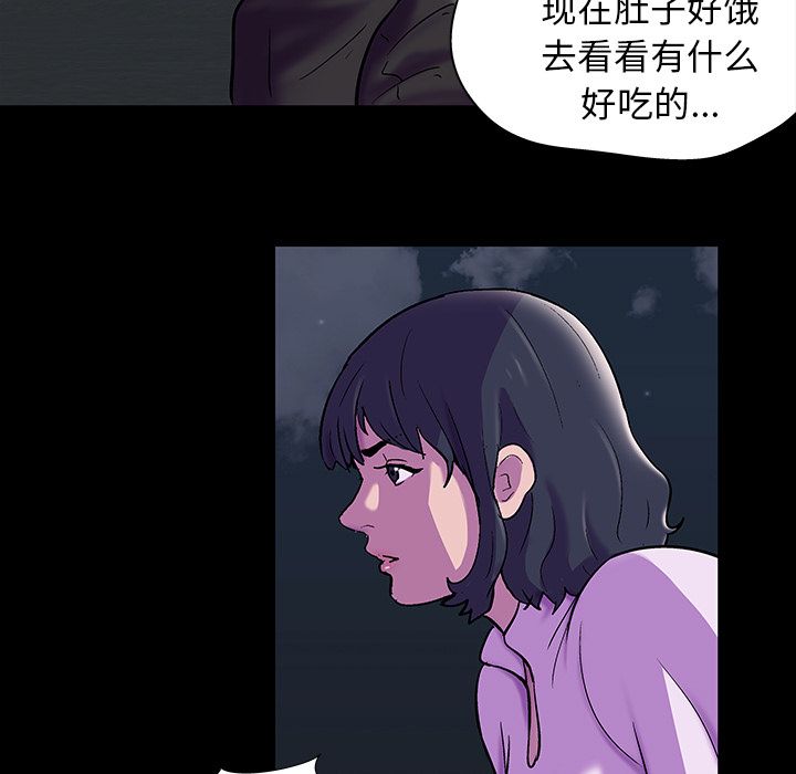 第76话