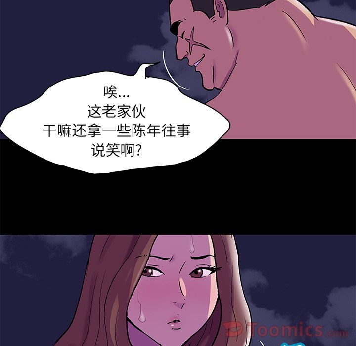 第76话