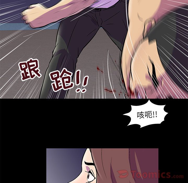 第77话