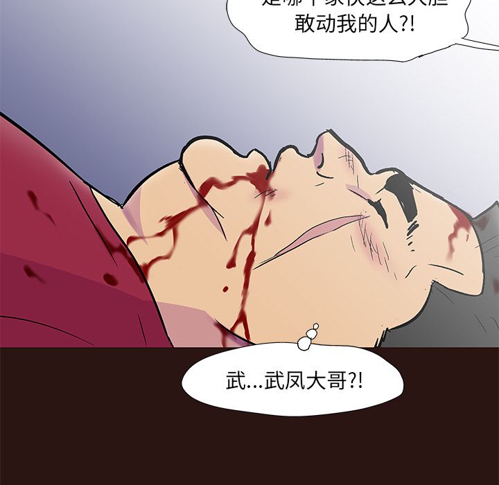 第79话