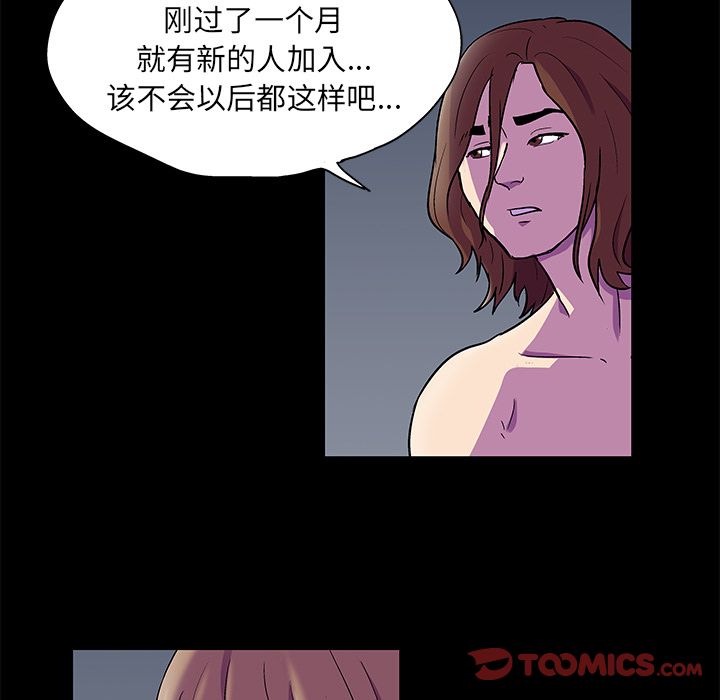 第81话