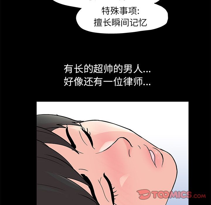 第83话