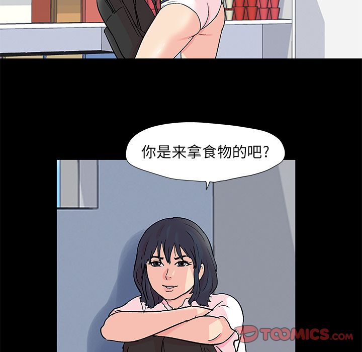第84话