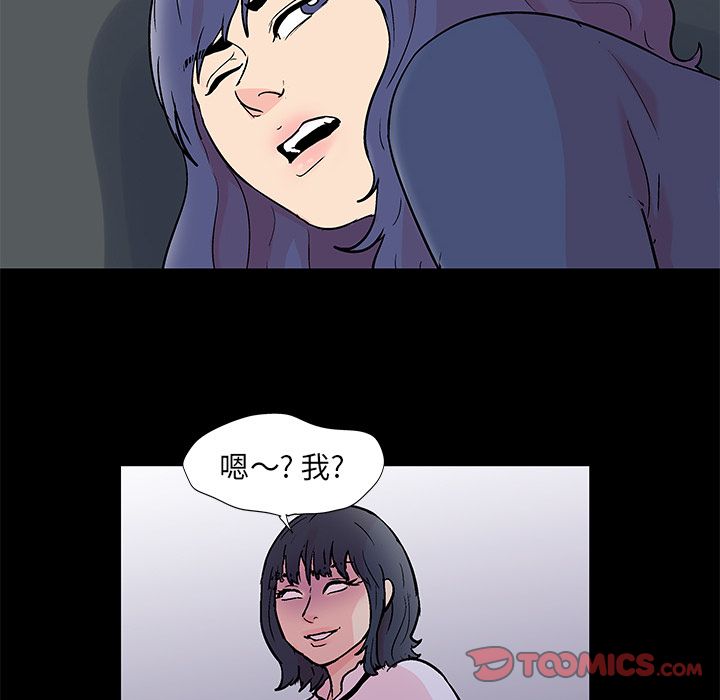 第84话