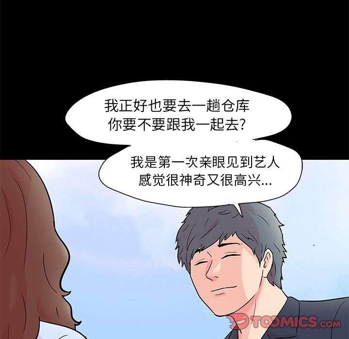 第85话