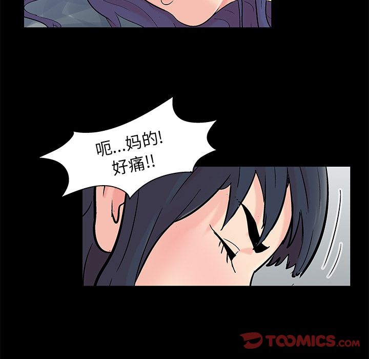 第87话