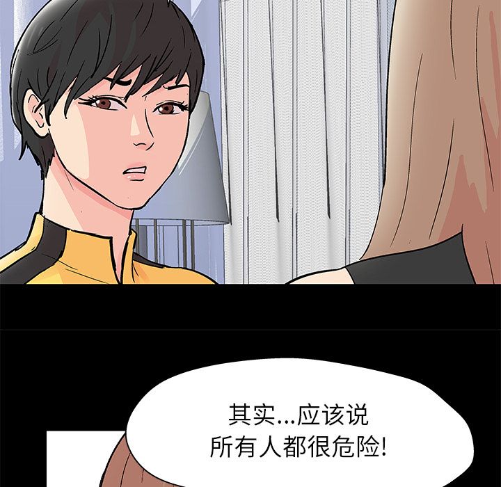 第88话