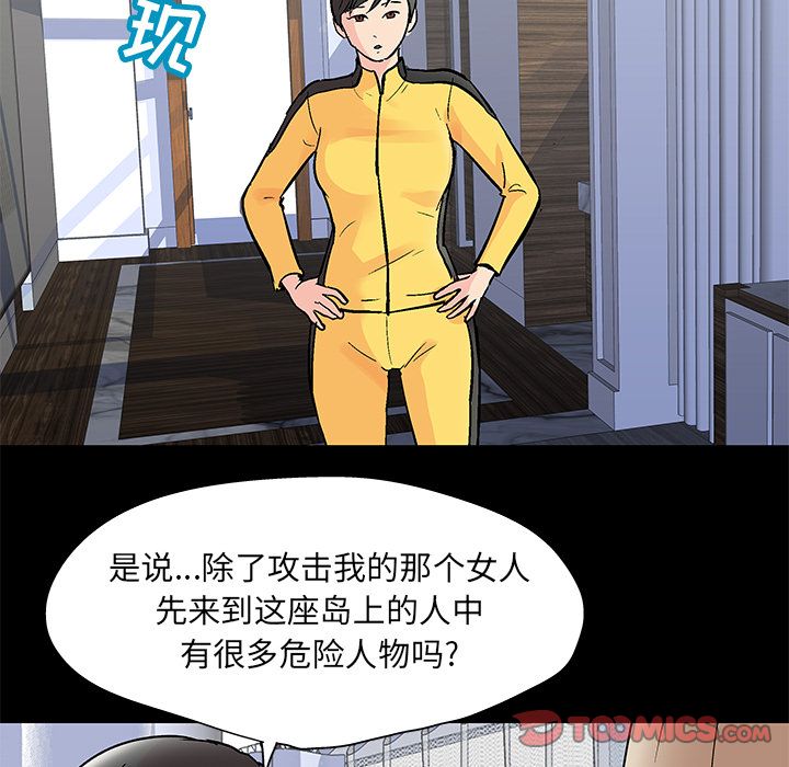 第88话