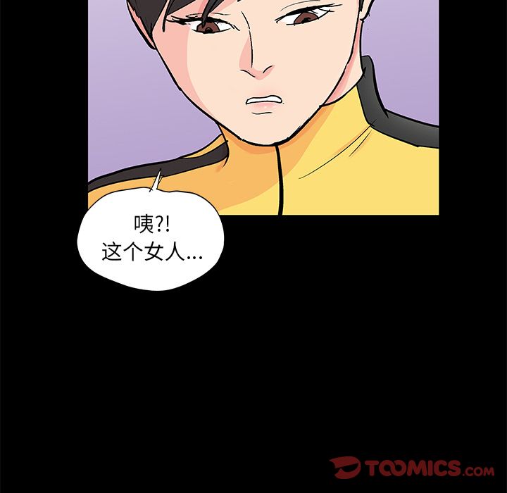 第89话