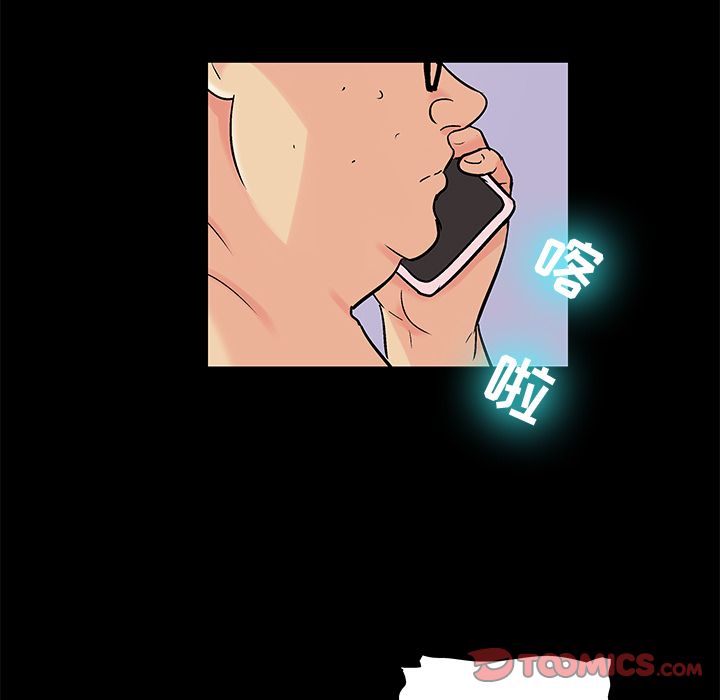 第90话