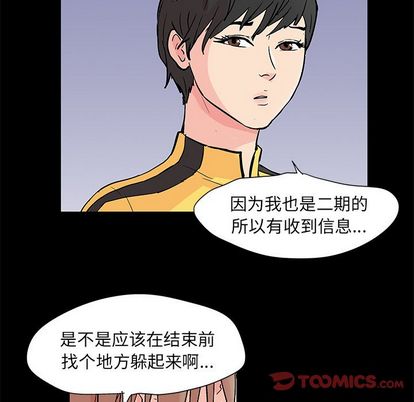 第92话