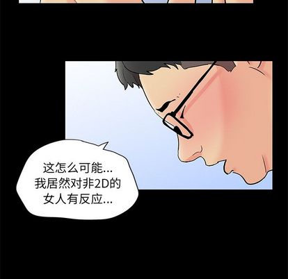 第92话