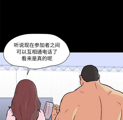第92话