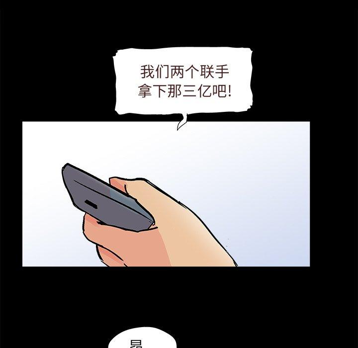 第93话