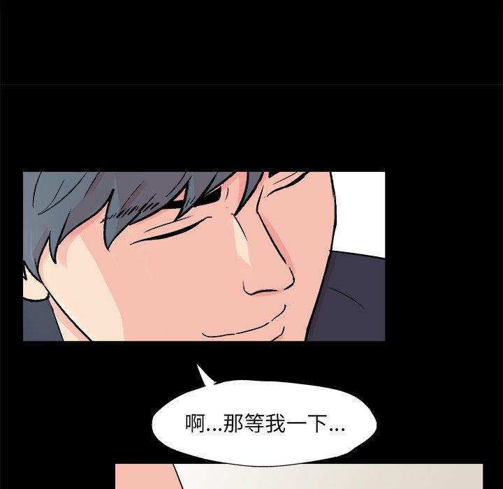 第93话