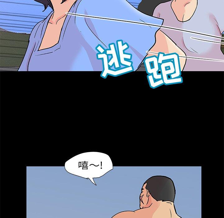 第95话