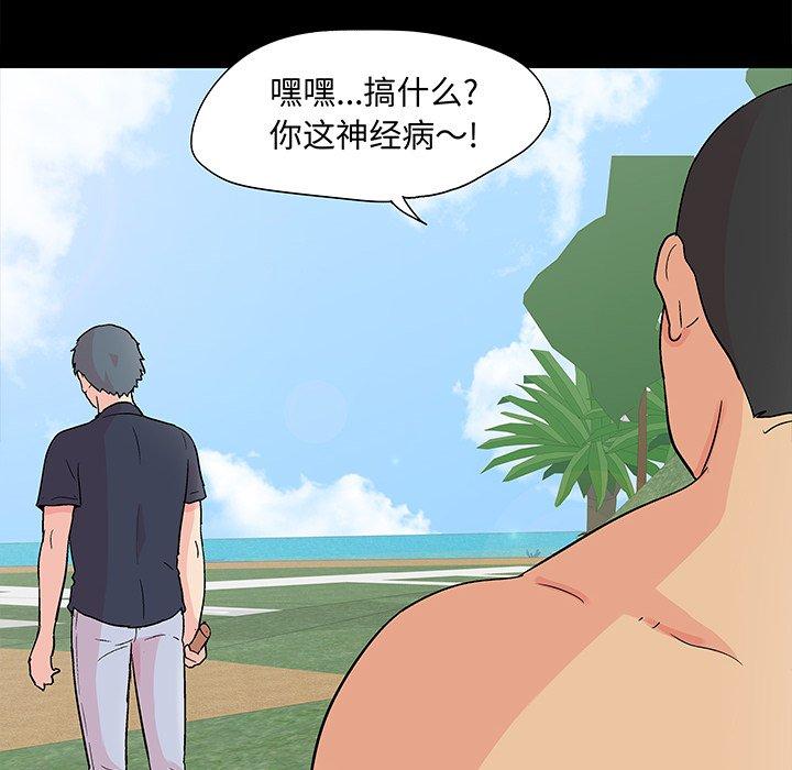 第96话