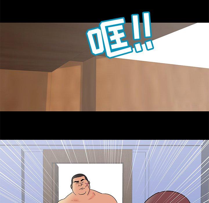 第98话