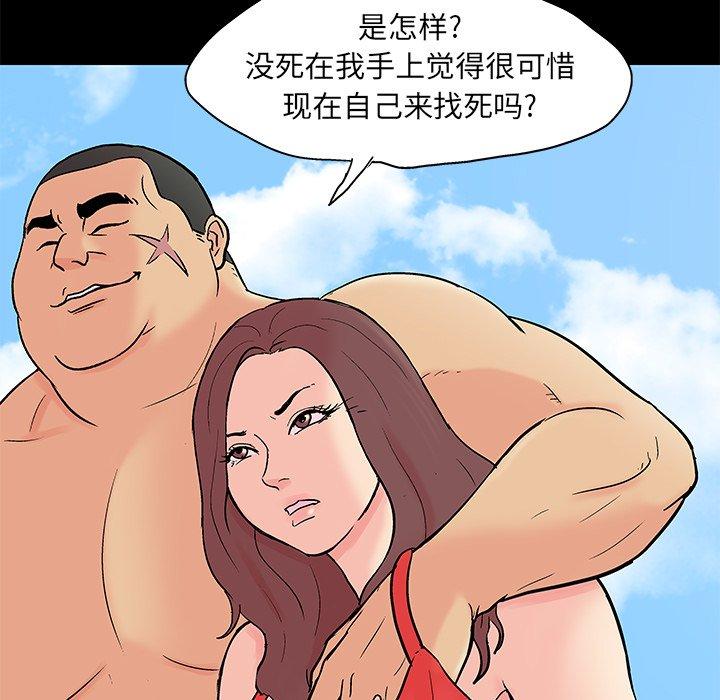 第100话