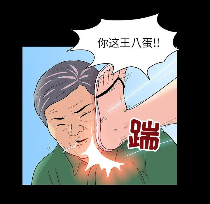 第101话
