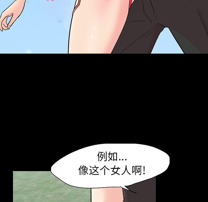 第101话
