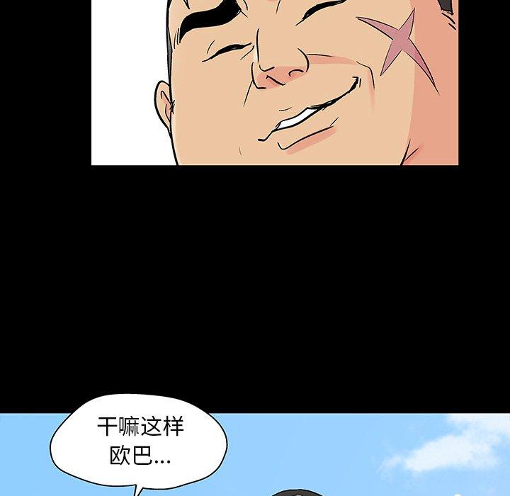 第101话