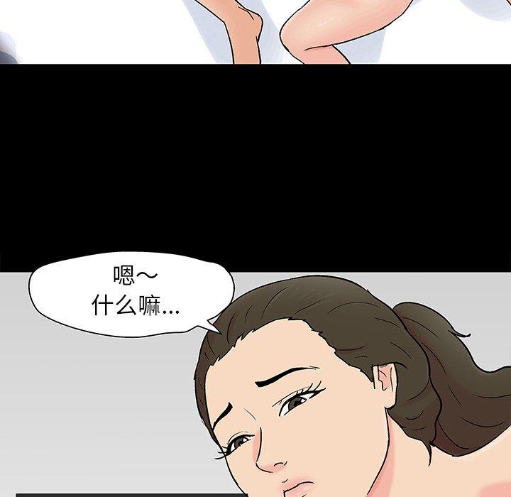 第102话