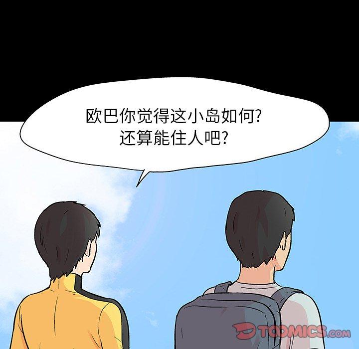 第103话