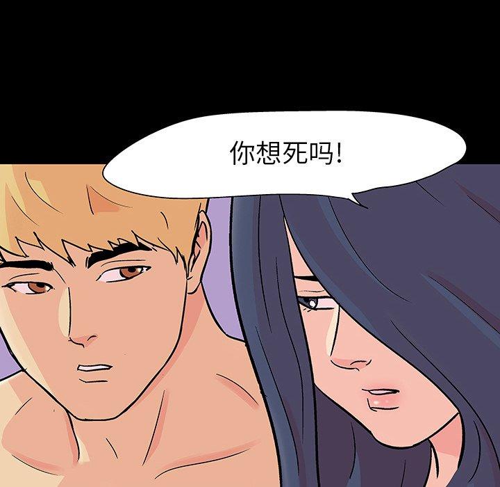 第103话